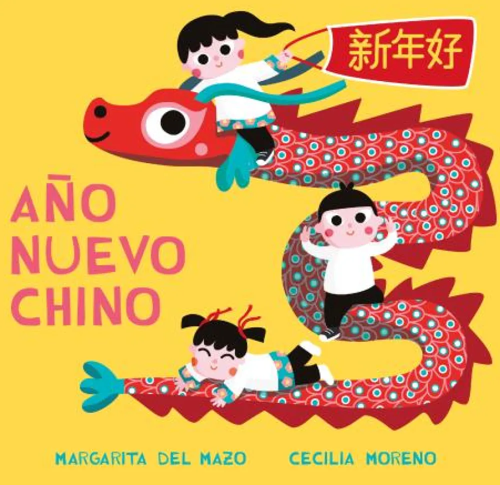 Jaguar Año nuevo chino* Libros De Margarita Del Mazo|Libros De Cartoné