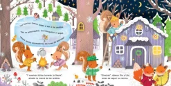 Usborne Navidad Luces y Sonidos*Niños Libros De Navidad Para Niños|Libros Musicales Y Con Sonido