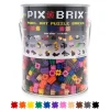 Pix Brix bote metálico 1500 piezas gama oscura*Niños Pix Brix|Juguetes Y Juegos Motricidad Fina